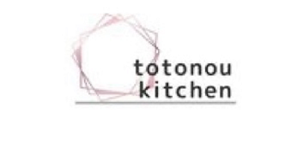 totonou kitchenの写真